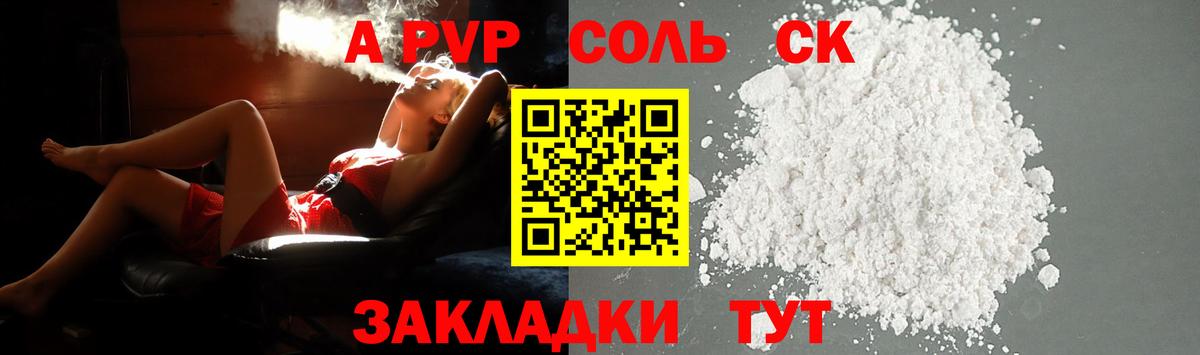APVP СК КРИС Реутов