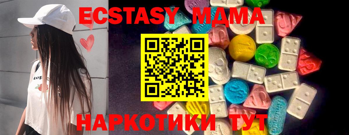 Экстази таблы  Экстази  Экстази Philipp Plein  Реутов  Вход с VPN 