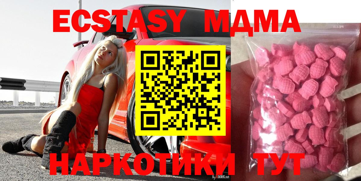 Ecstasy TESLA Реутов