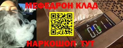 мдпв Бугуруслан