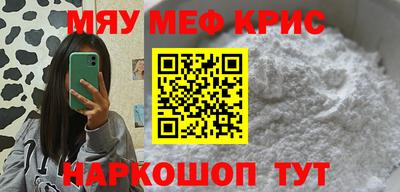 марки nbome Будённовск