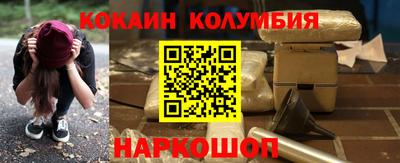марки nbome Будённовск
