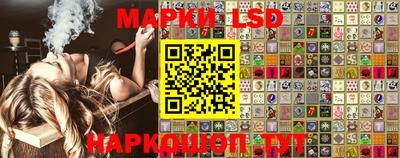 марки nbome Будённовск