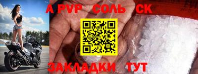 МДПВ Бузулук