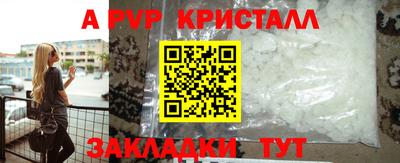 марки nbome Будённовск