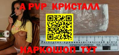 марки nbome Будённовск