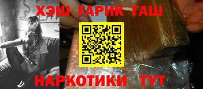 марки nbome Будённовск