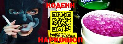 марки nbome Будённовск