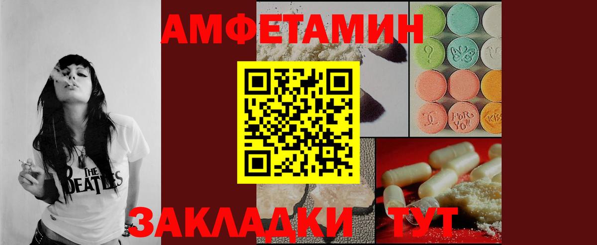 Реутов  МЕТАМФЕТАМИН кристалл  МЕТАМФЕТАМИН кристалл  Вход с VPN 