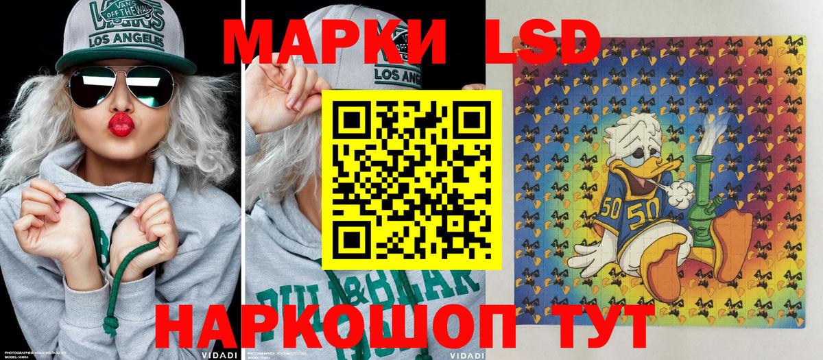 цена наркотик  Марки 25I-NBOMe 1,5мг  Марки 25I-NBOMe 1,5мг  Вход с VPN  Реутов 