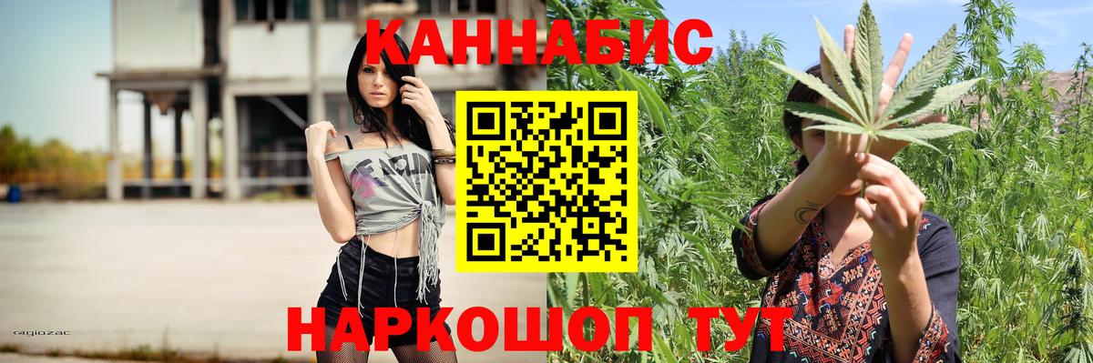 Каннабис Amnesia  Вход с VPN  Каннабис планчик  Реутов  МАРИХУАНА сатива 