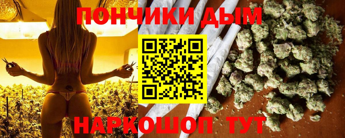 Бошки марихуана ГИДРОПОН Реутов